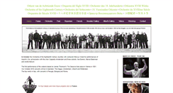 Desktop Screenshot of orchestra18c.com